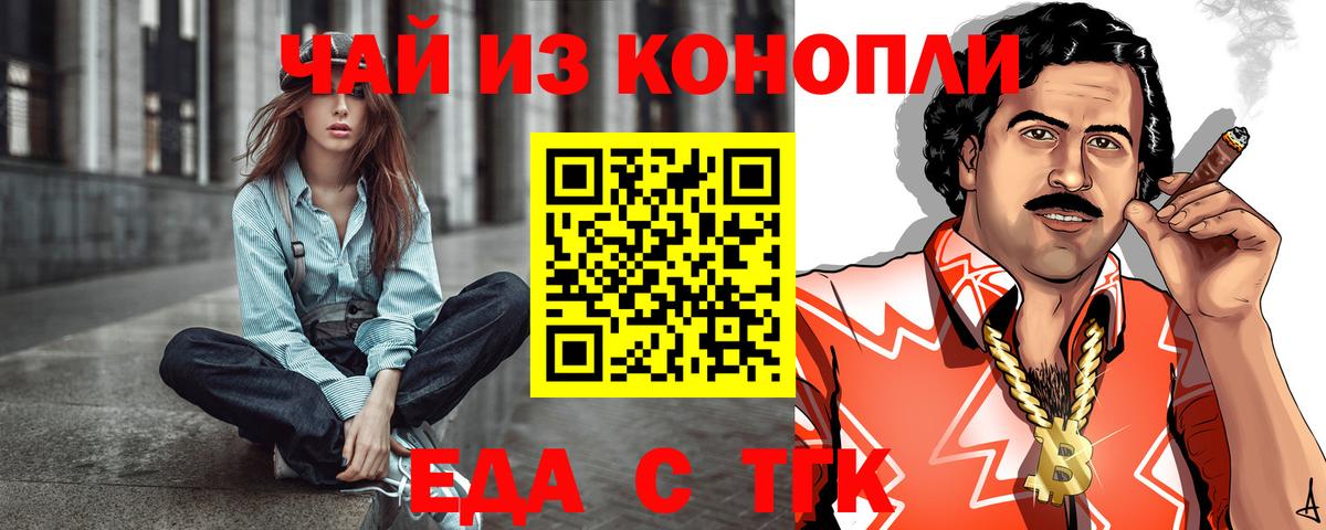 Гусь-Хрустальный  Canna-Cookies конопля  Вход с VPN 