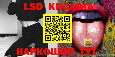 эйфоретик Можайск