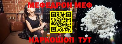 эйфоретик Можайск