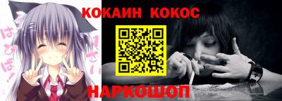 кокаин перу Моздок