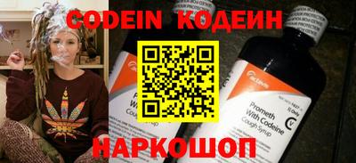 кокаин перу Моздок