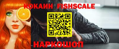кокаин перу Моздок