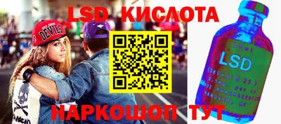 эйфоретик Можайск