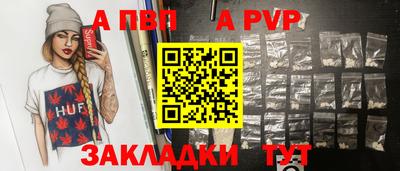 кокаин перу Моздок