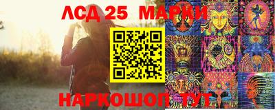 кокаин перу Моздок