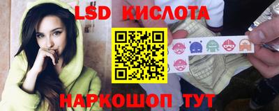 эйфоретик Можайск