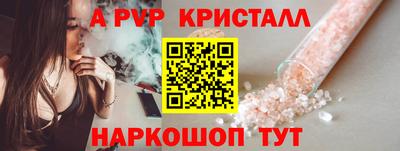эйфоретик Можайск
