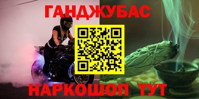 кокаин перу Моздок