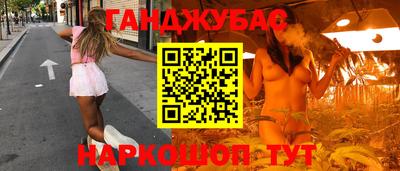 эйфоретик Можайск