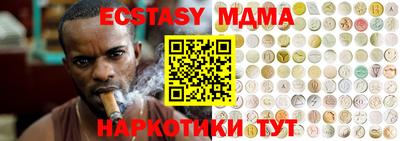 эйфоретик Можайск