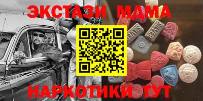 эйфоретик Можайск