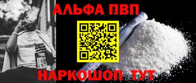эйфоретик Можайск