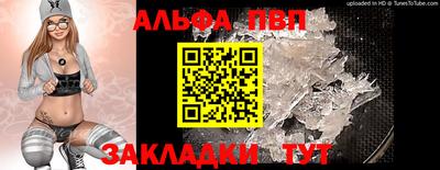 эйфоретик Можайск