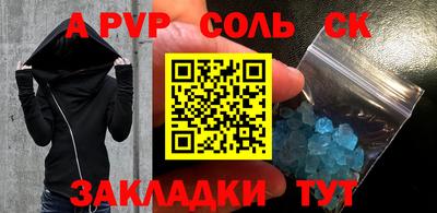 эйфоретик Можайск