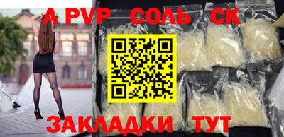эйфоретик Можайск