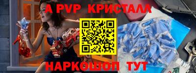 эйфоретик Можайск