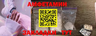 эйфоретик Можайск