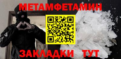 кокаин перу Моздок