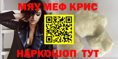 кокаин перу Моздок