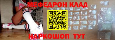 эйфоретик Можайск