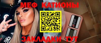 кокаин перу Моздок
