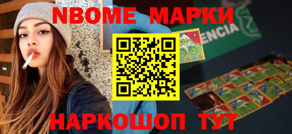 COCAIN  Вход с VPN  Бошки Шишки  Гусь-Хрустальный  А ПВП СОЛЬ   Codein  Меф МЯУ МЯУ кристаллы  ГАШ  Меф МЯУ МЯУ  МДМА  Экстази 