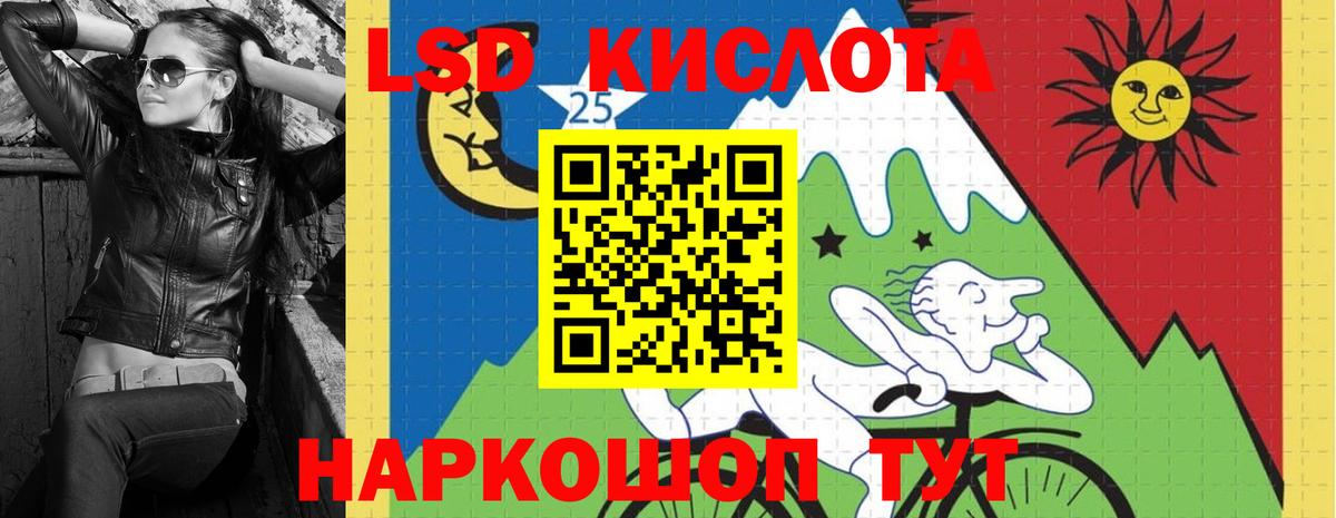 Гусь-Хрустальный  Лсд 25 экстази кислота  ЛСД экстази  Вход с VPN 