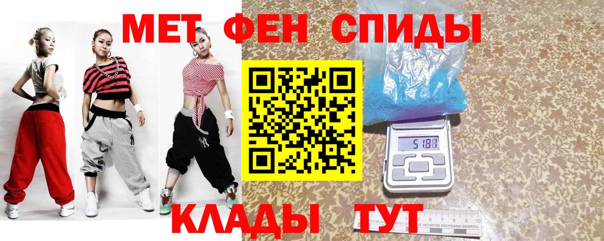 Метамфетамин мет Гусь-Хрустальный
