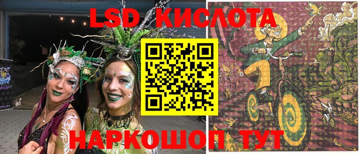 Марки N-bome 1500мкг  Вход с VPN  Гусь-Хрустальный 