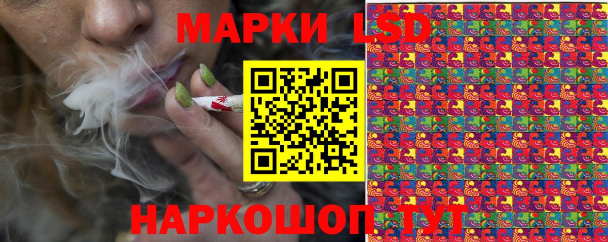 Марки 25I-NBOMe 1,5мг Гусь-Хрустальный