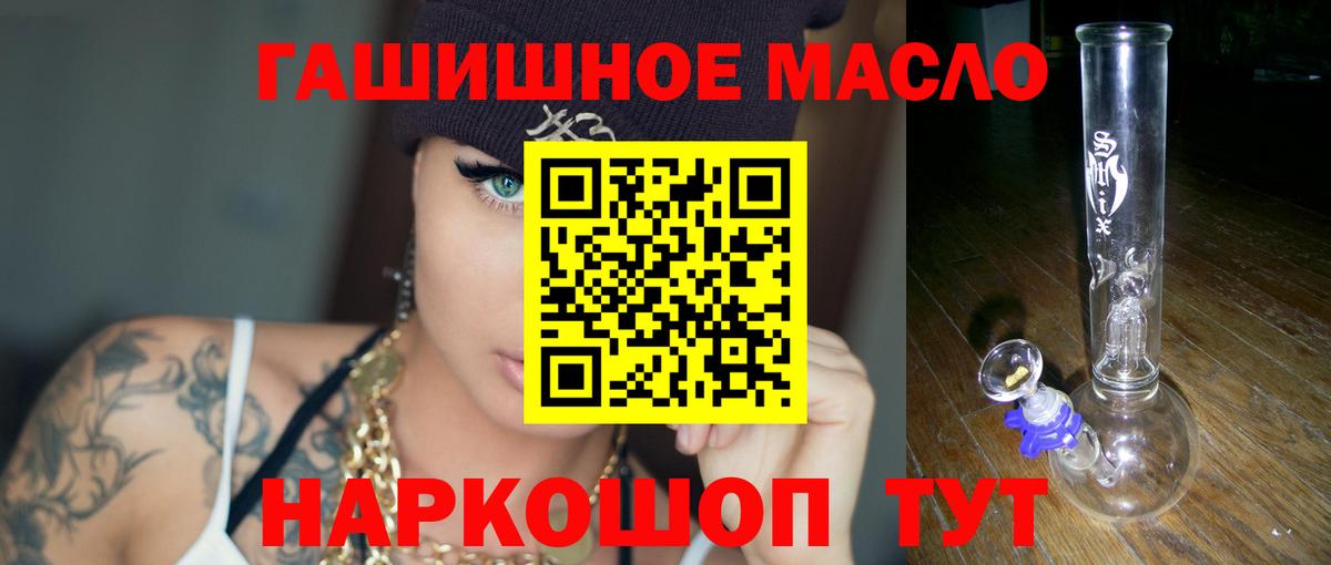 ТГК концентрат Гусь-Хрустальный