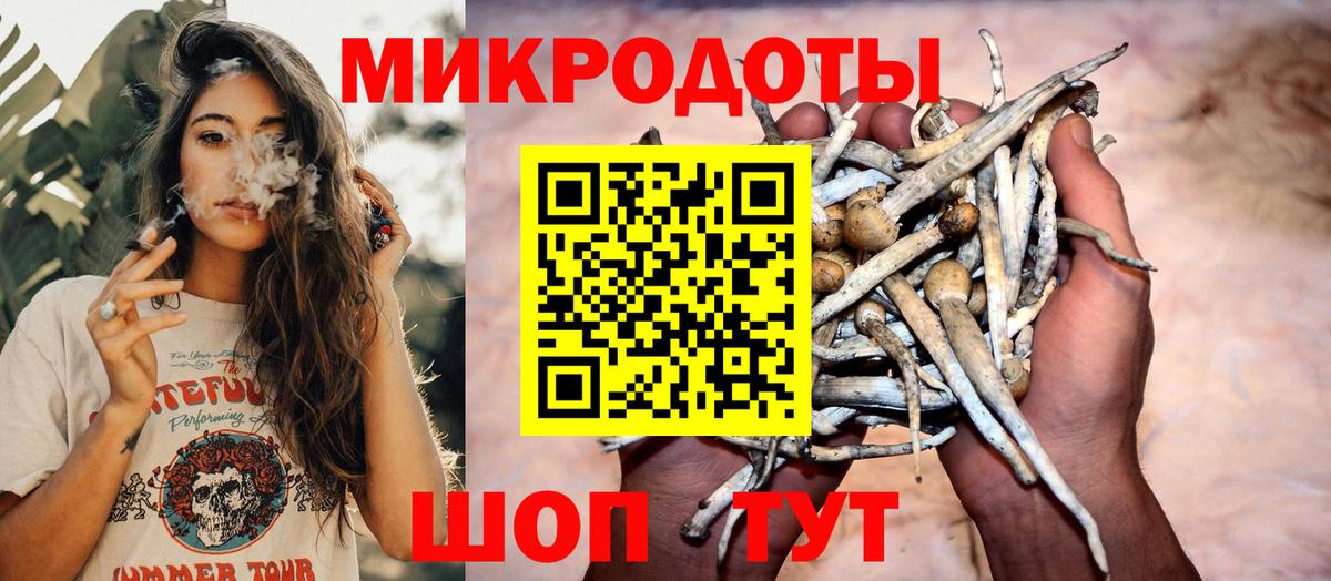 Каннабис Гусь-Хрустальный