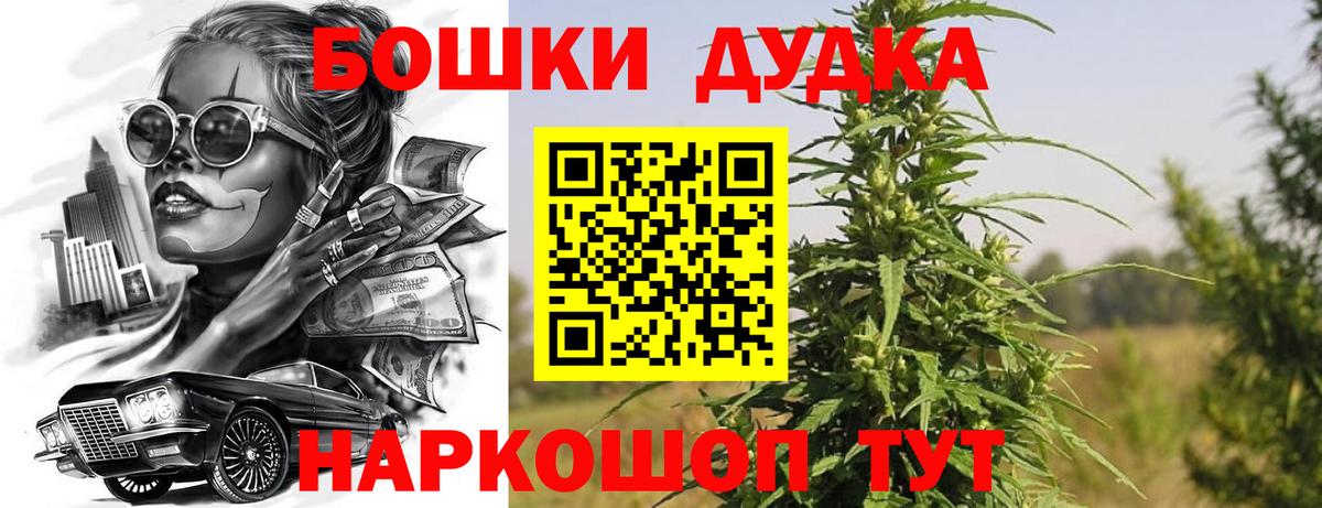 Гусь-Хрустальный  Каннабис Amnesia  Марихуана конопля  МАРИХУАНА White Widow  Вход с VPN 